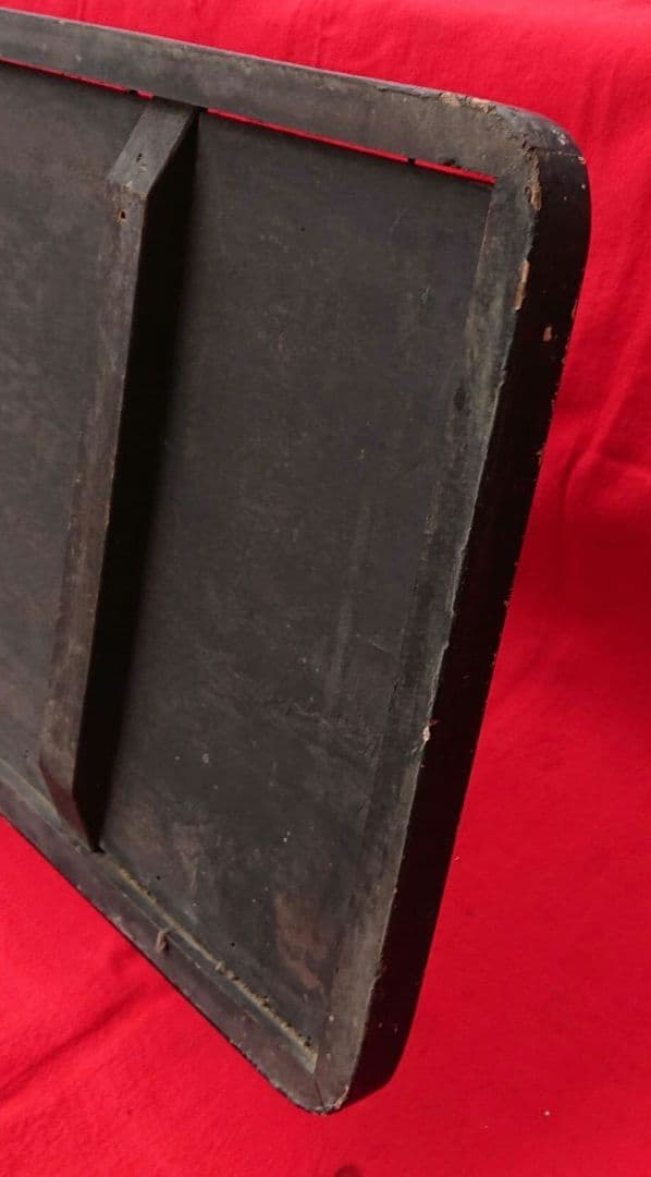 木製薬の金看板