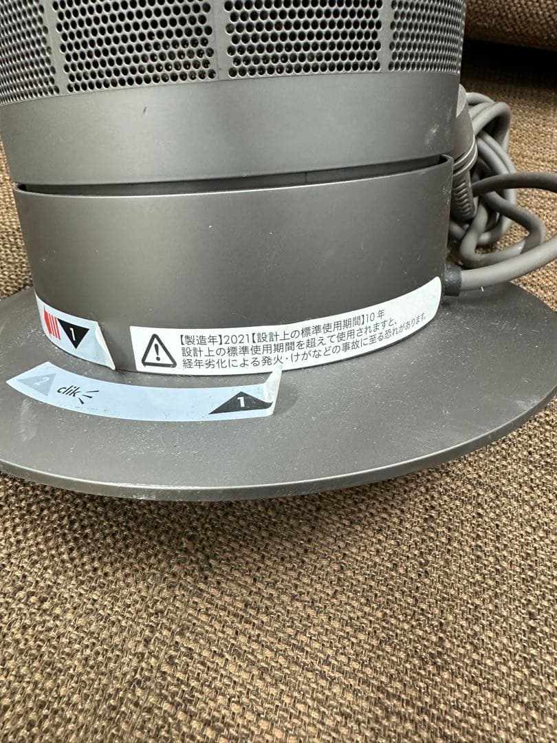 ⑥ Dyson AM07 cool タワーファン 羽根なし リモコン付 21年製