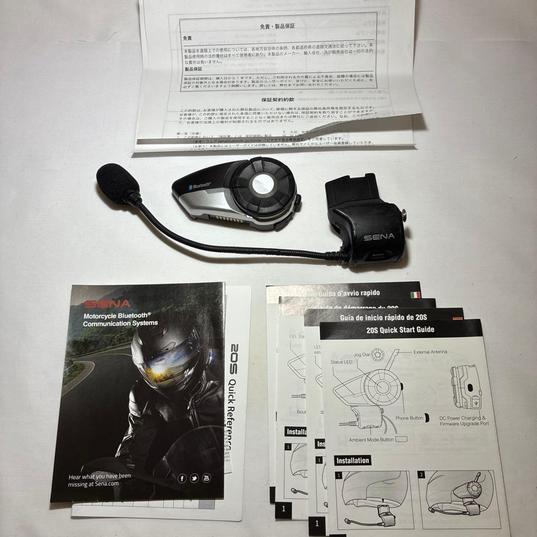 SENA 20S Bluetooth インカム