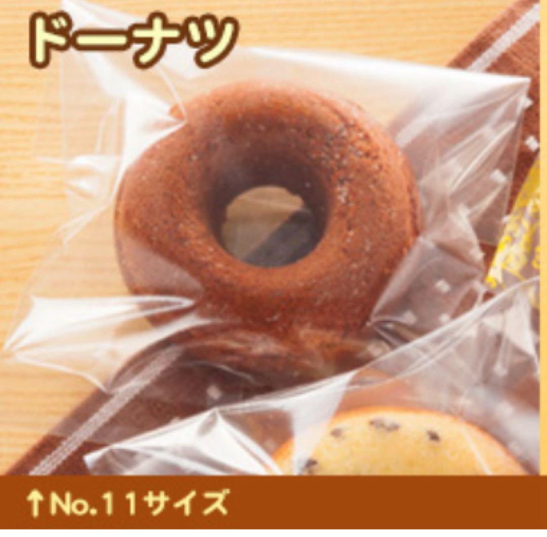 合掌袋 合掌GT NO.11（3500枚）