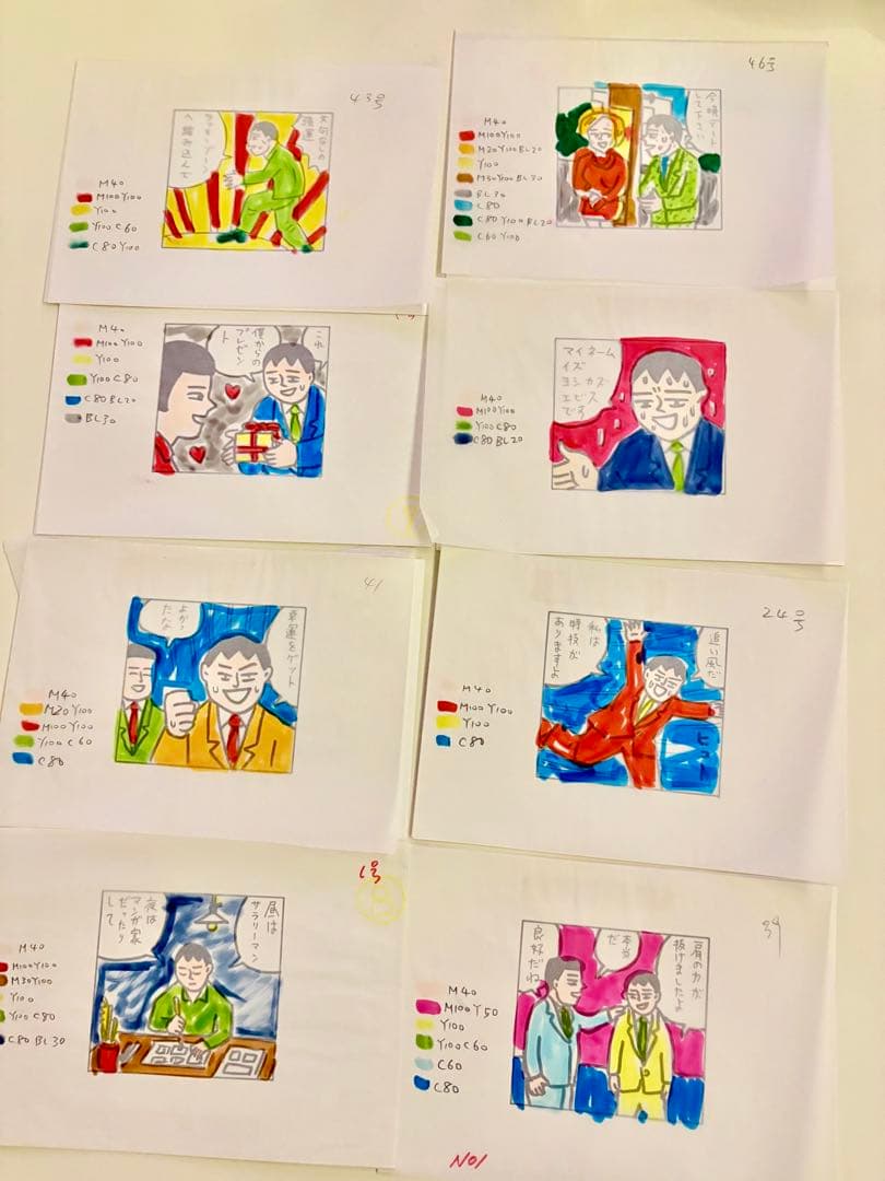 Shige様 手描きグラフィック作品 ８点まとめて