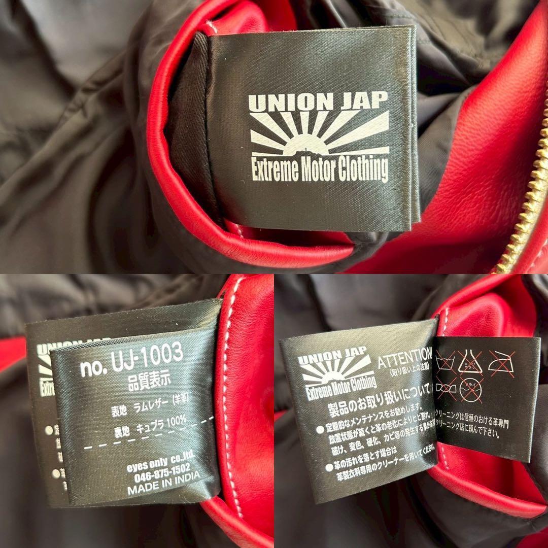 極美品✨UNION JAP シングルライダースジャケット ラムレザー 赤 L
