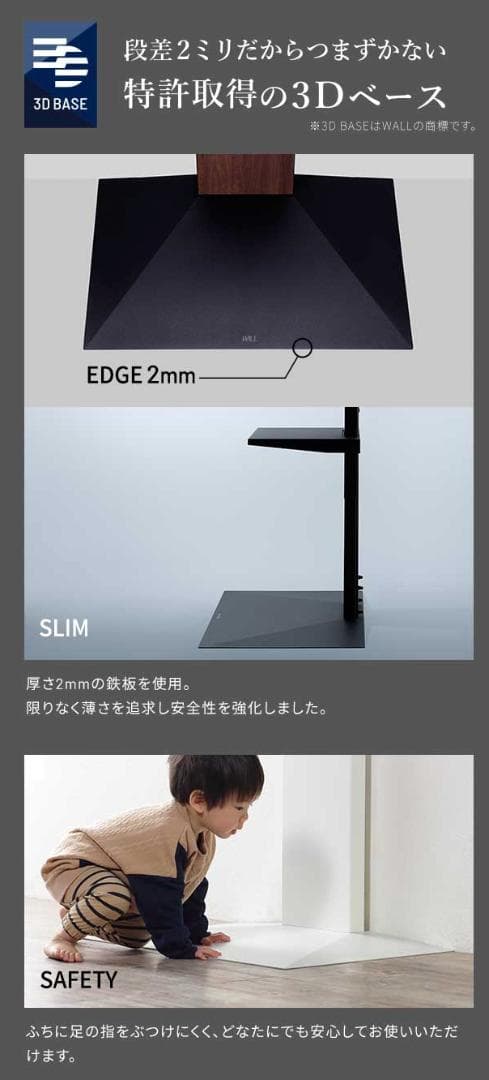 【WALL】テレビスタンド V3 ロータイプ 壁掛け HDDホルダー付き