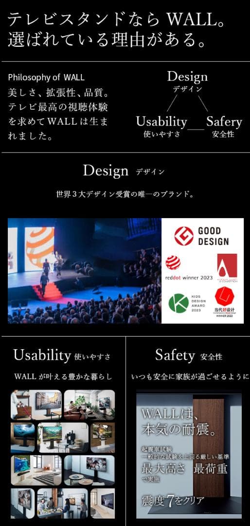 【WALL】テレビスタンド V3 ロータイプ 壁掛け HDDホルダー付き