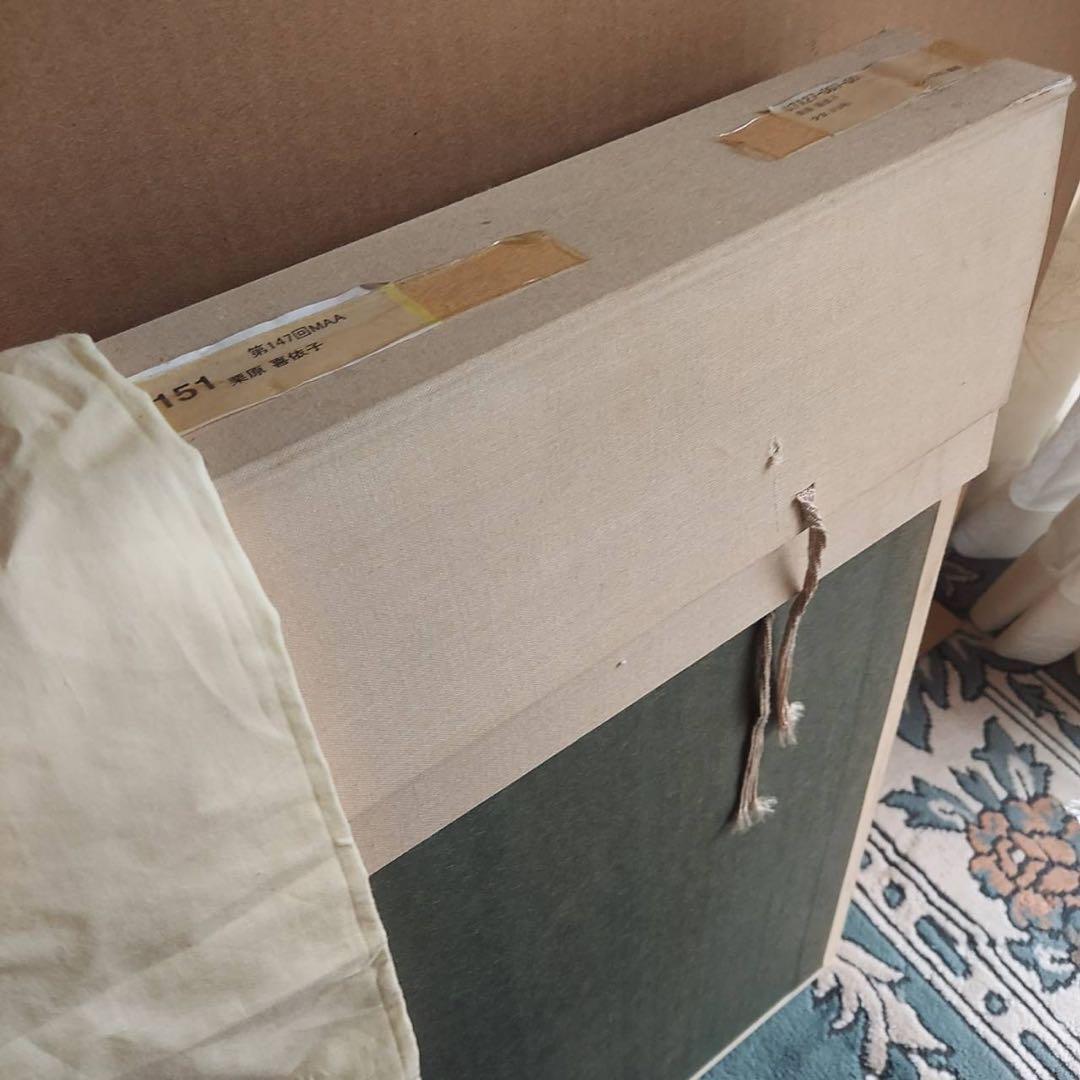 栗原喜依子　絵画　少女　原画　油絵