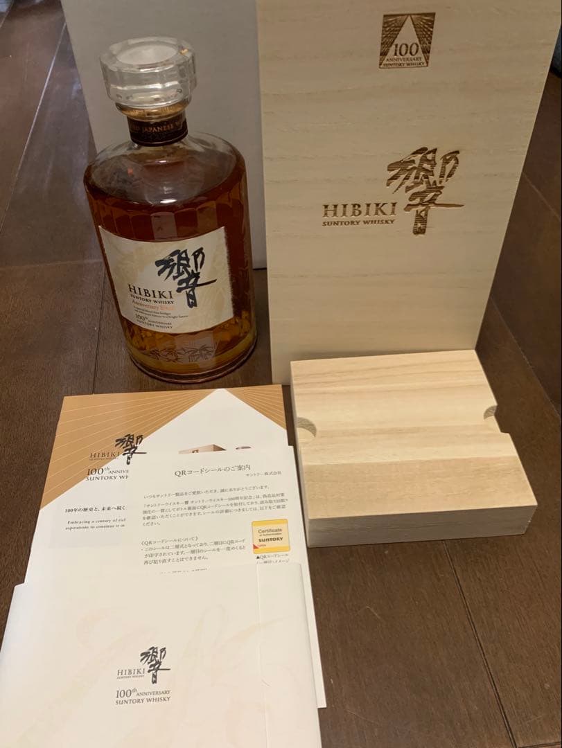 JAL HIBIKI サントリーウイスキー 700ml 100周年記念