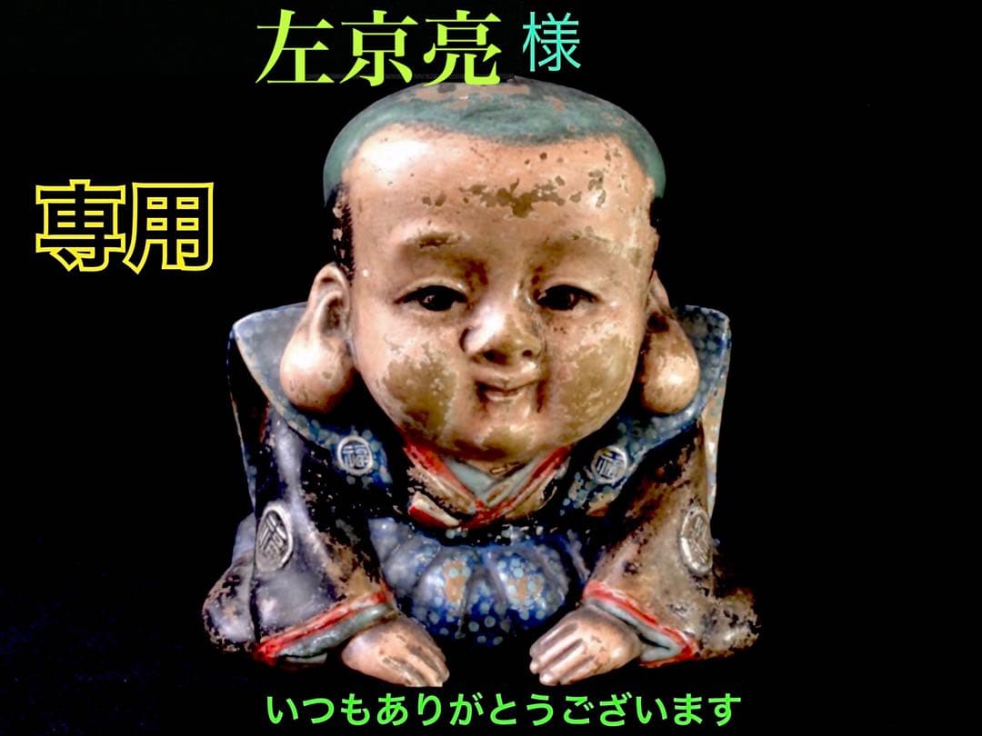 ✳ガネッシュヒマール水晶勾玉　最高峰特大勾玉　幸運引寄せ守護石*お守りに鑑別書付