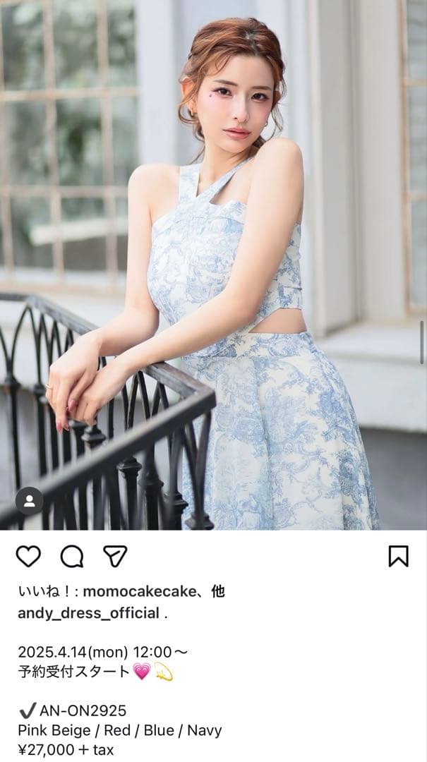 AN-ON2925 ドレス ピンクベージュ/赤/青/ネイビー