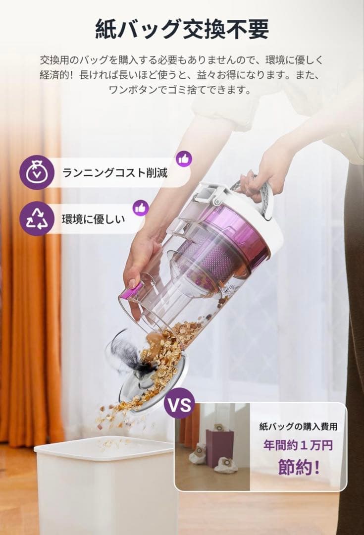 【2025 最新サイクロン式】EUREKA E20 10000Pa ホワイト