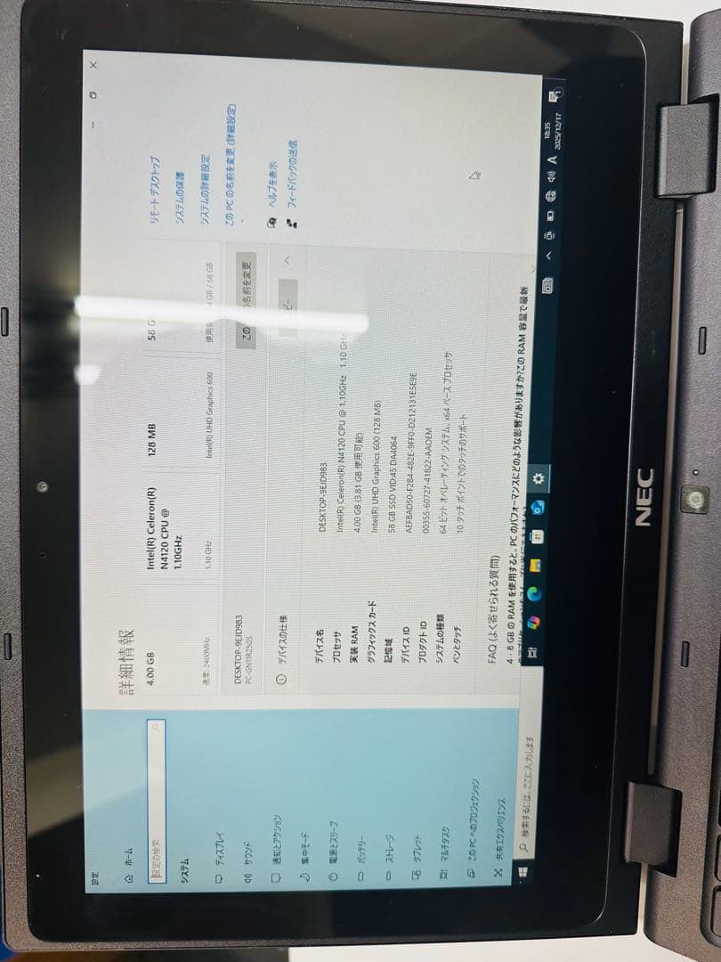 ①NECタッチパネル型2in1ノートパソコンノートPC