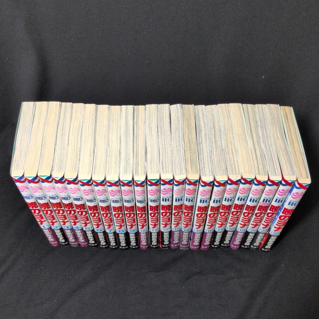 暁のヨナ 1-46巻 全巻セット イラストファンブック ペーパー・特典ステッカー