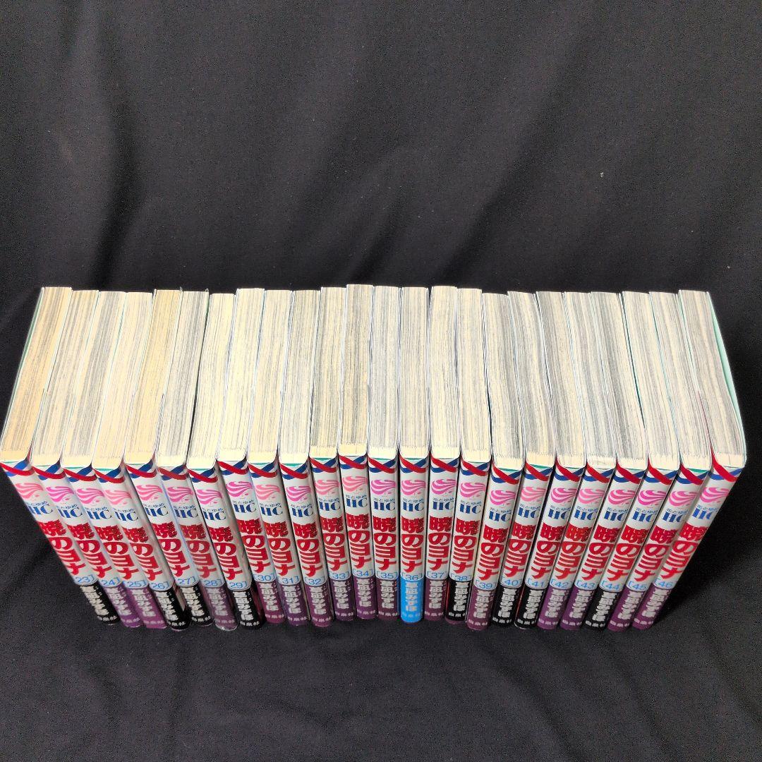 暁のヨナ 1-46巻 全巻セット イラストファンブック ペーパー・特典ステッカー