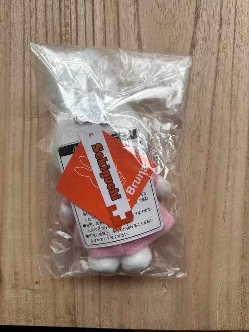 ミッフィー マスコットmiffy