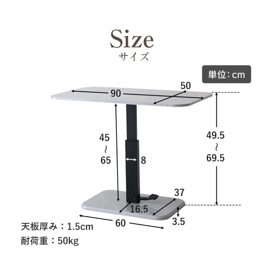 完成品 処分価格 昇降 大理石風 DORIS ダイニングテーブル