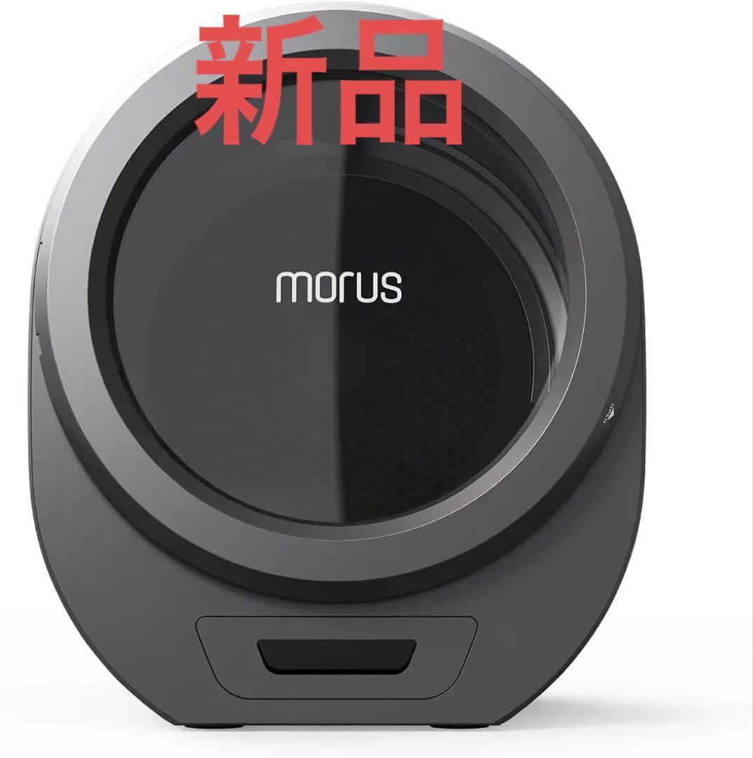 【新品未使用】Morus Zero 真空衣類　乾燥機 ／小型 高速乾燥 工事不要