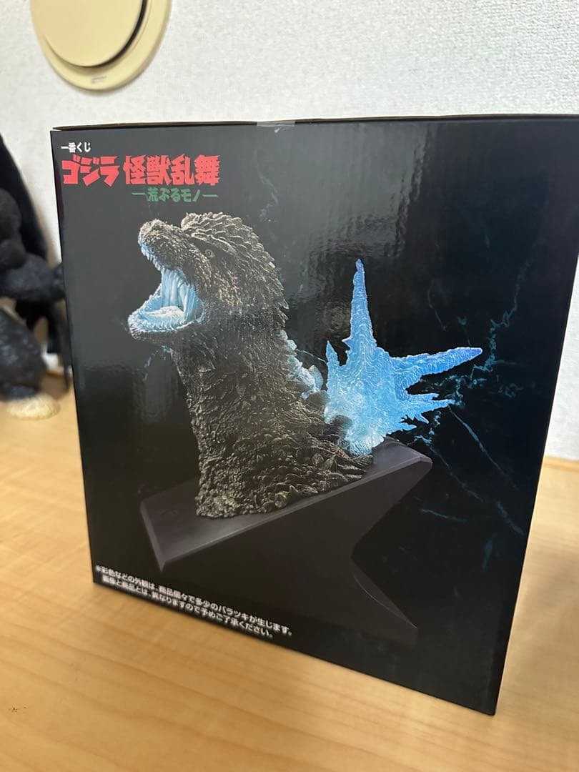 ゴジラ 一番くじ B賞 D賞 ラストワン賞