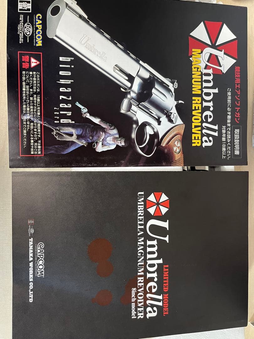 タナカ　バイオハザード0 アンブレラ　マグナム　8inch model 限定品