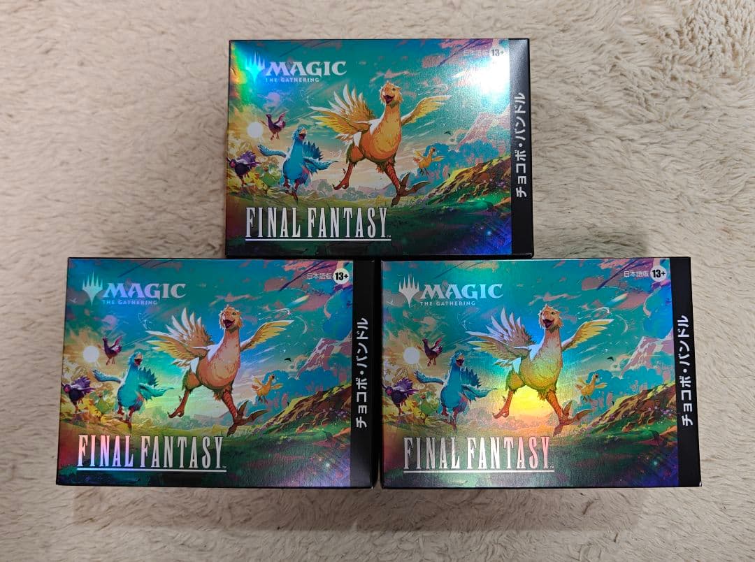 未開封 日本語 FINAL FANTASY チョコボ バンドル MTG 3BOX