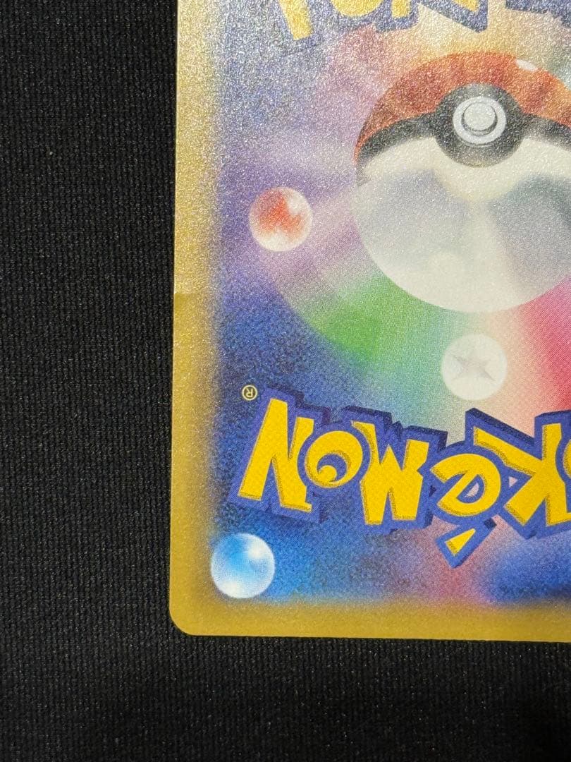 に*わ様 MレックウザEX プロモカードパック 25th ANNIVERSARY