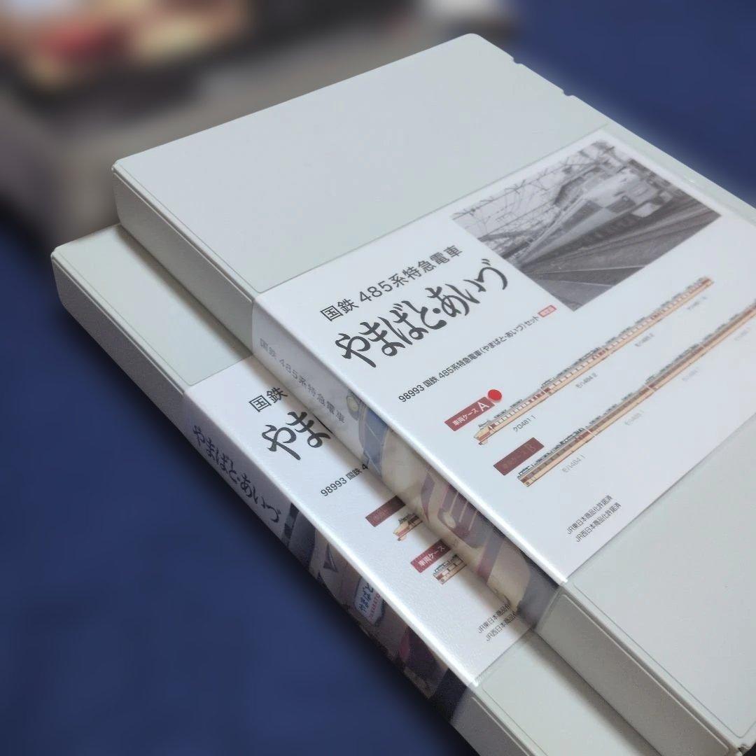 TOMIX 98993 国鉄485系特急電車 やまばと・あいづ