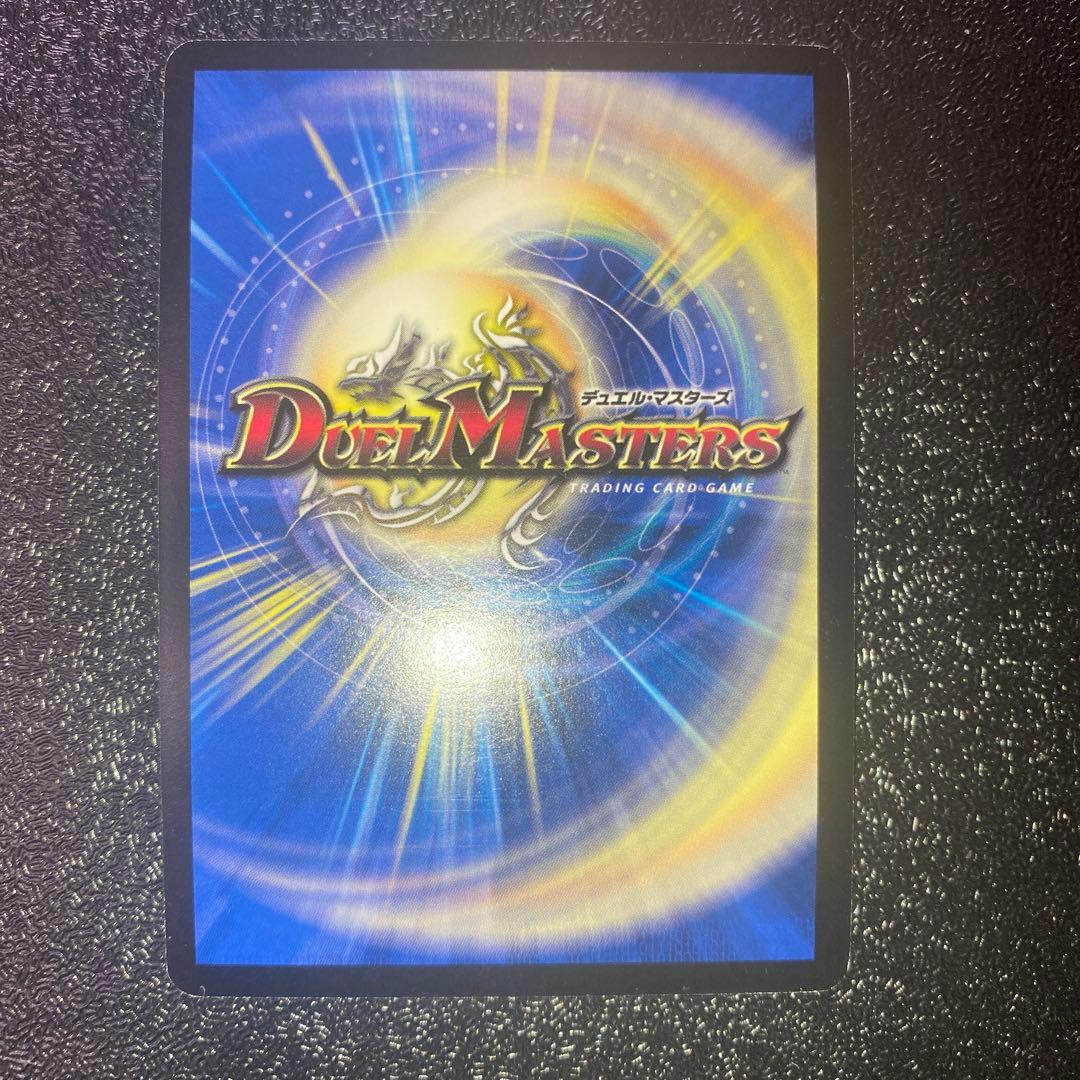 【美品】デュエルマスターズ ボルメテウスホワイトドラゴン WINNER プロモ