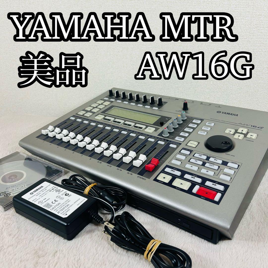 【美品】YAMAHA マルチトラックレコーダー AW16G