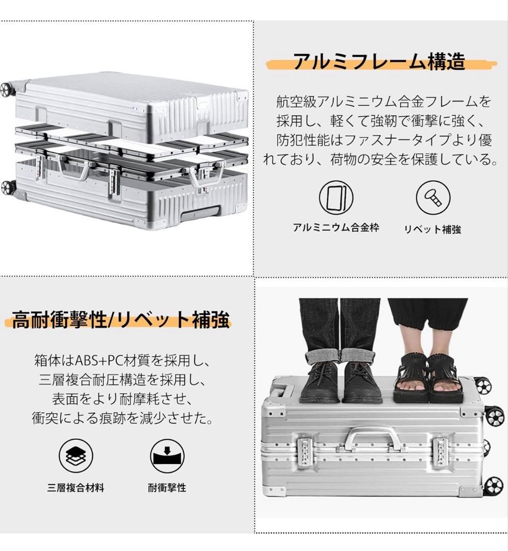 本日価格❗️スーツケース L✨アルミフレーム タイプ キャリーケース 大型 TSA