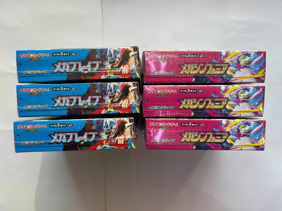 ポケモンカードゲーム MEGA メガシンフォニア ・メガブレイブ 各3BOX