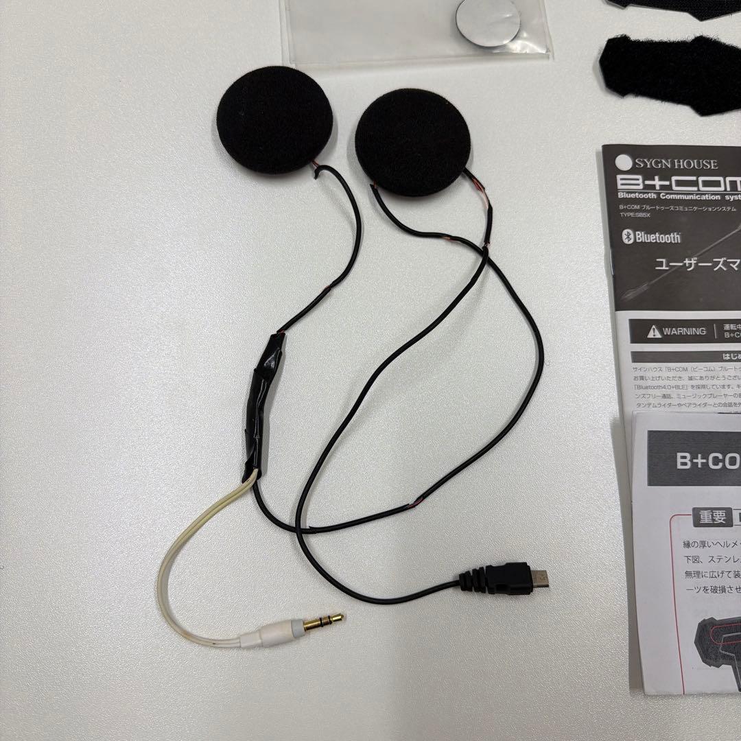 B+COM SB5X フェイスプレート変更スピーカー対策加工品