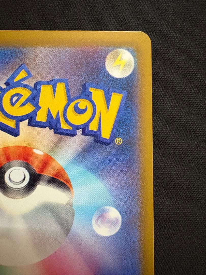 メガゲンガーex MA 中国版エラーカード