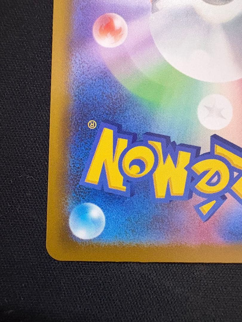 メガゲンガーex MA 中国版エラーカード