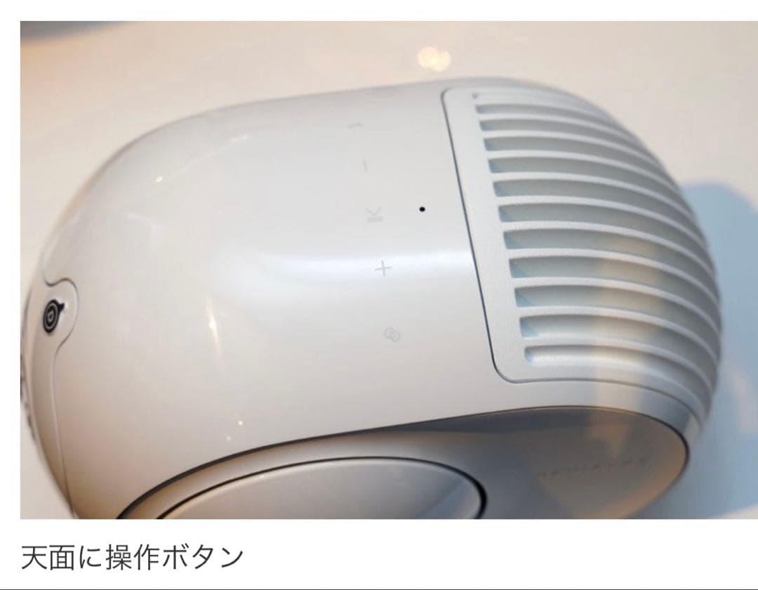 ファントム　リアクター　デビアレ