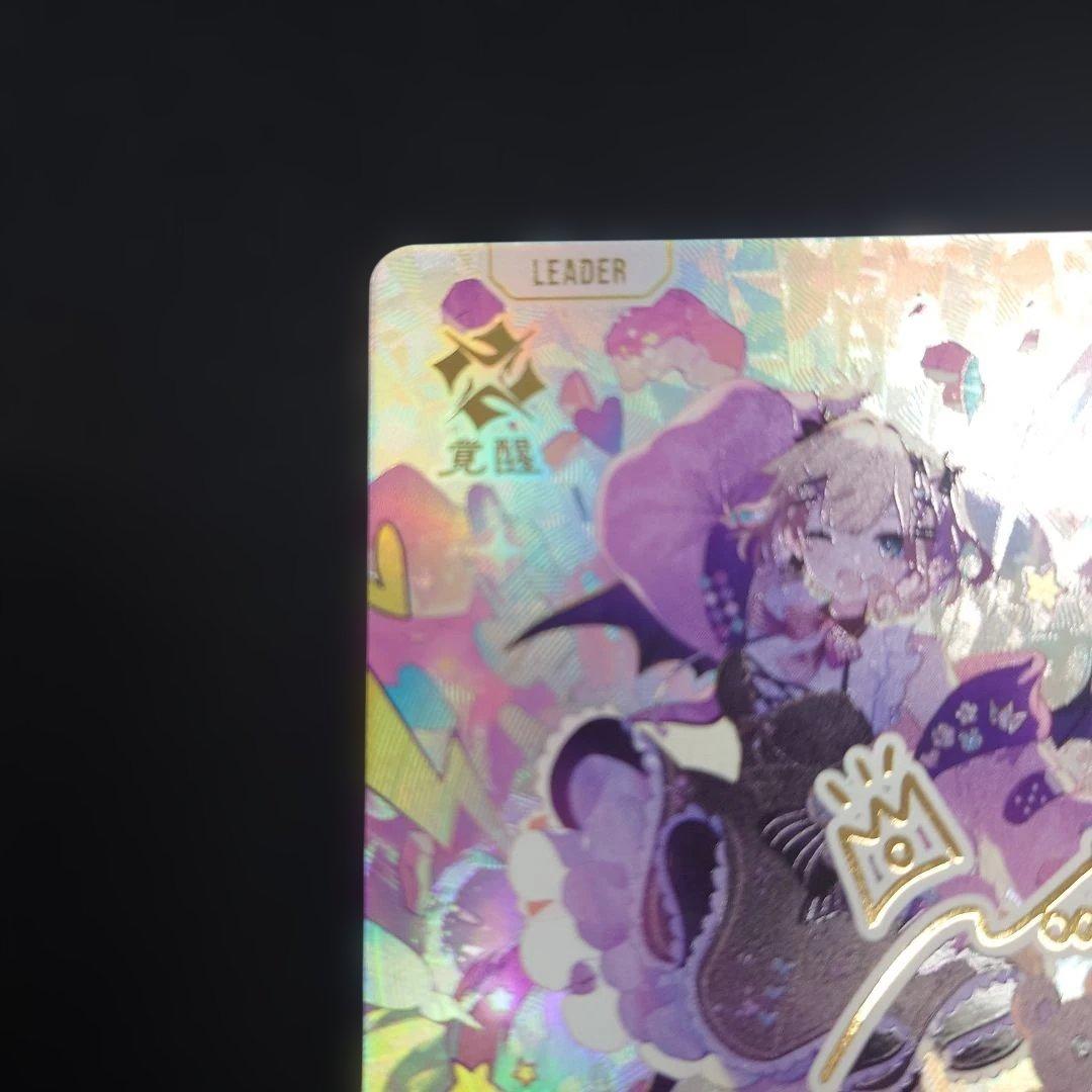 クロスタ 胡桃のあ LRPP サイン BP01-123 クロススターズ