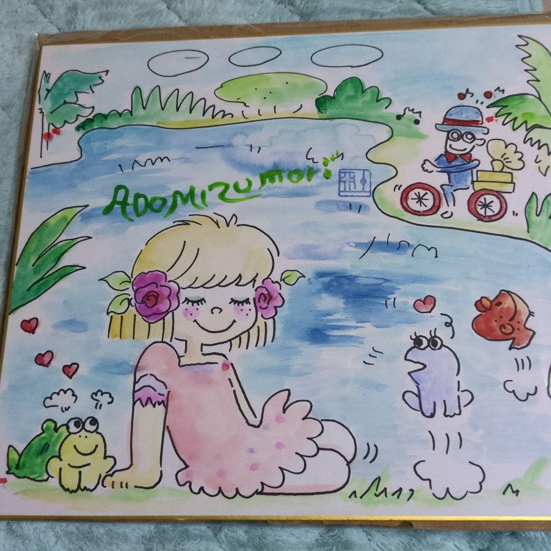 お休みセール　水森亜土　直筆サイン入り　直筆イラスト　色紙