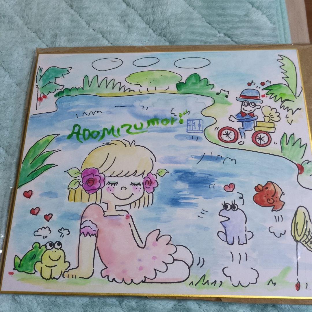 水森亜土　直筆サイン入り　直筆イラスト　色紙