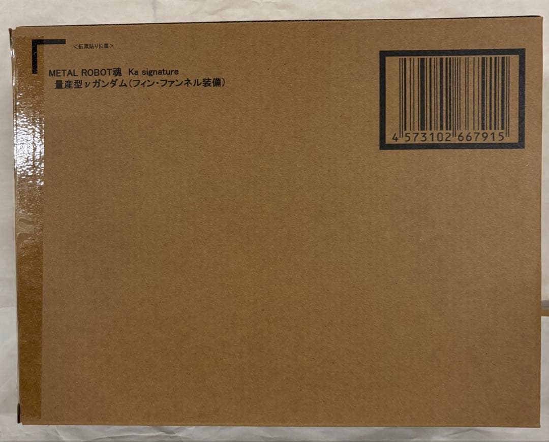 L ROBOT魂 量産型νガンダム（フィン・ファンネル装備）