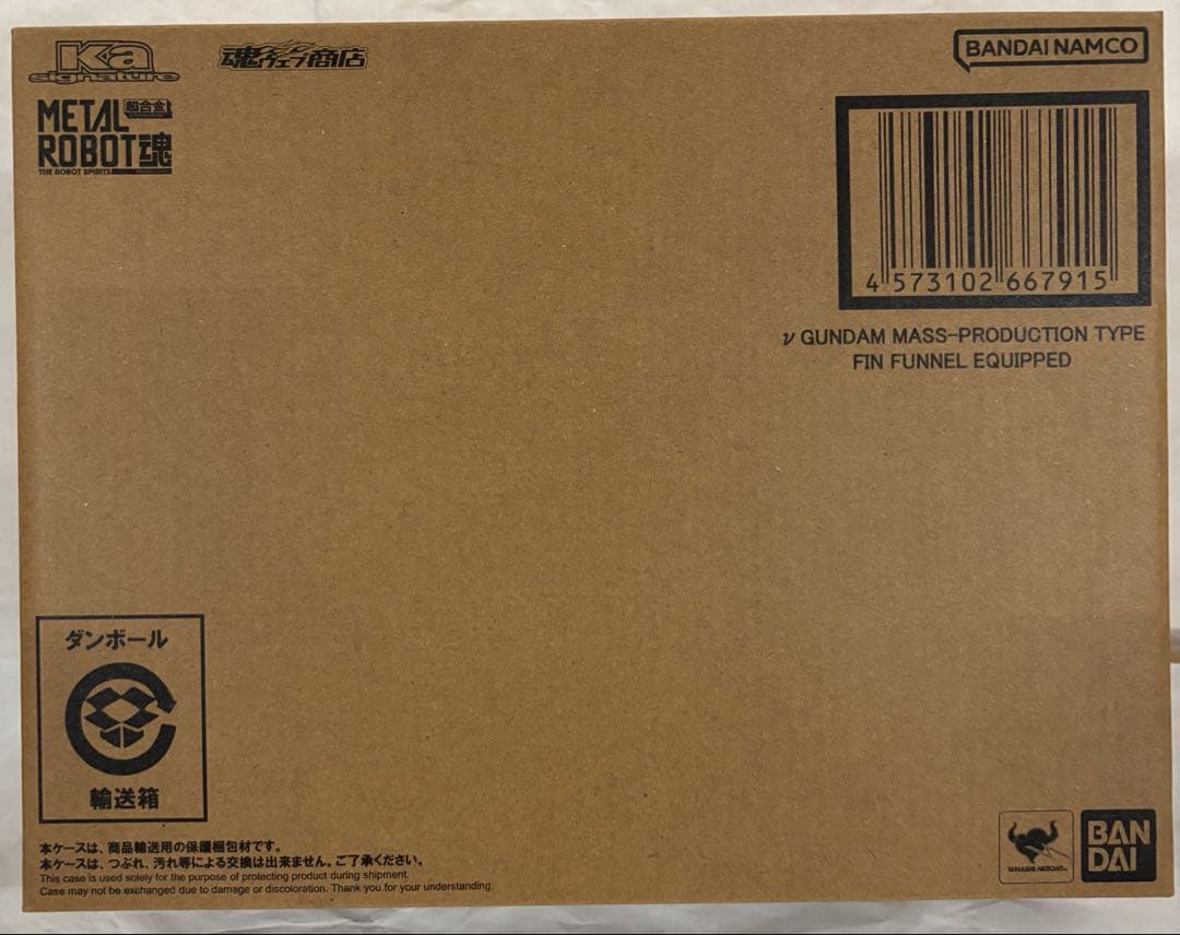 L ROBOT魂 量産型νガンダム（フィン・ファンネル装備）