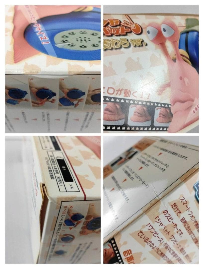 ワンピース シャペット 電伝虫 麦わらVer. プレックス マイルストン