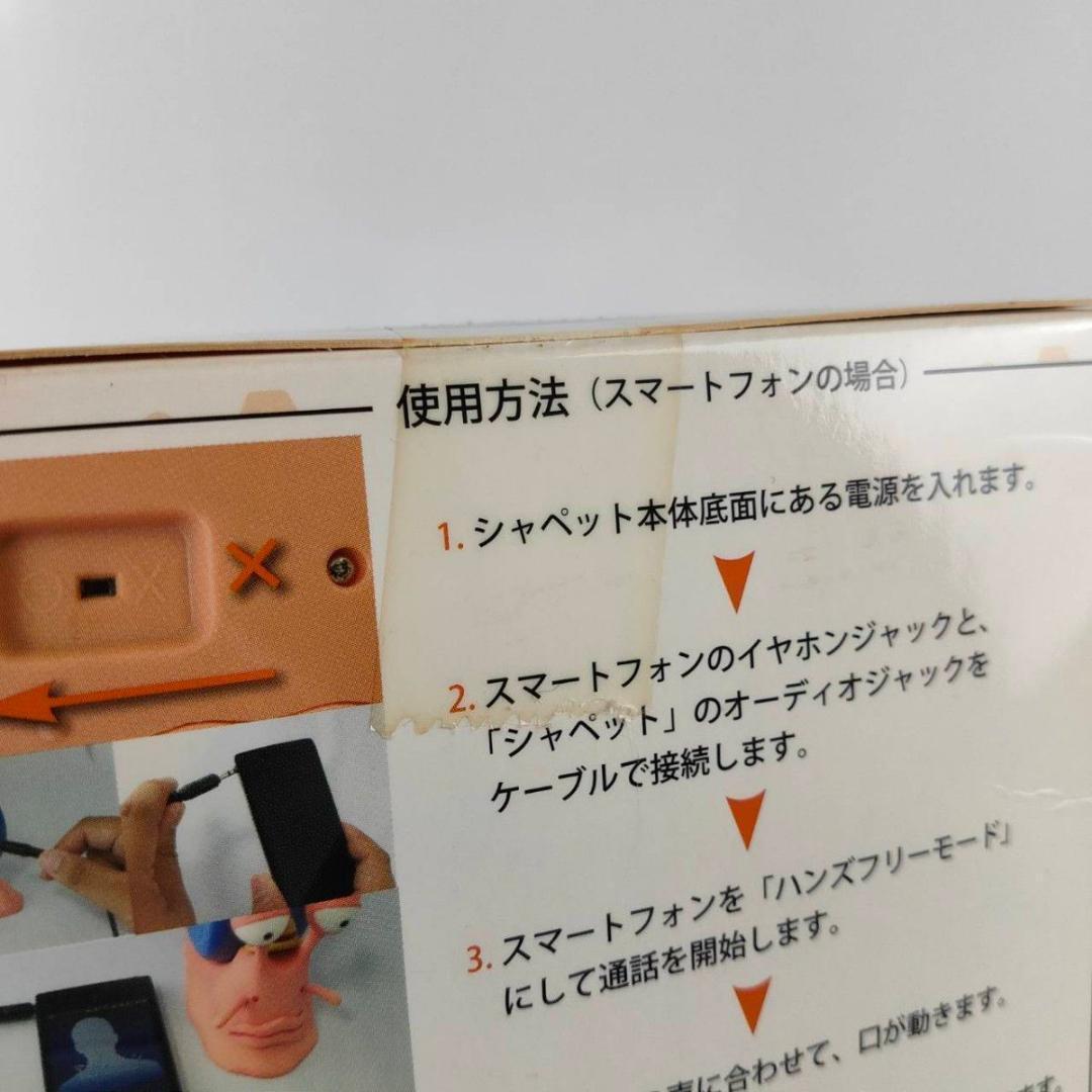 ワンピース シャペット 電伝虫 麦わらVer. プレックス マイルストン