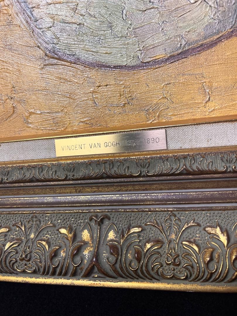 K*。様 「複製？」ゴッホ ひまわり　手描き油絵 額装 油彩