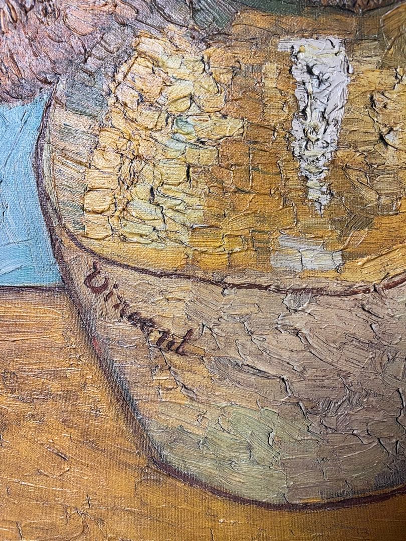 K*。様 「複製？」ゴッホ ひまわり　手描き油絵 額装 油彩