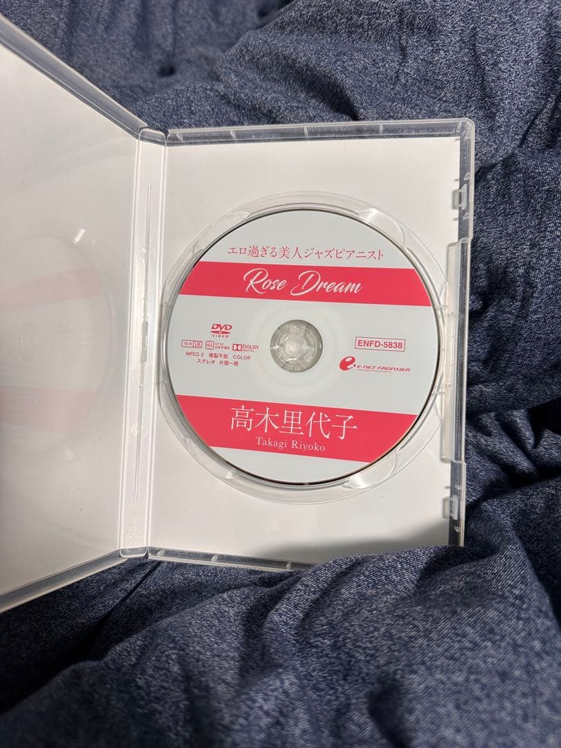 高木里代子 Rose Dream DVD
