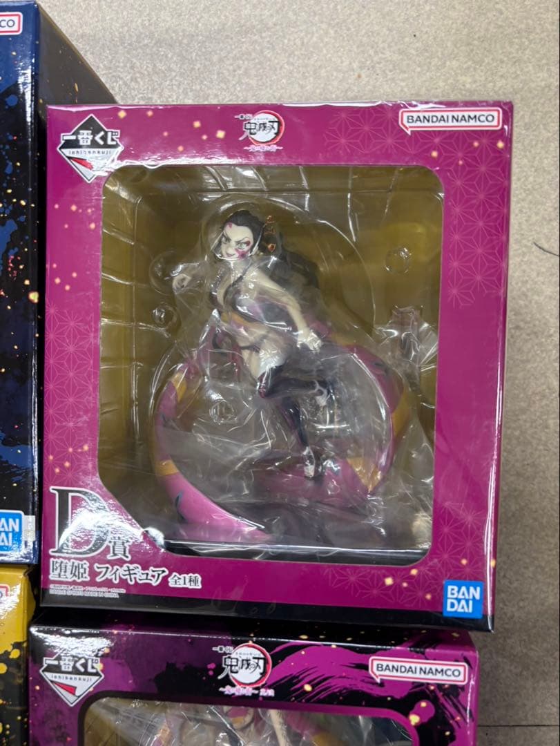 鬼滅の刃 一番くじ フィギュア 鬼の住む街 フルコンプ