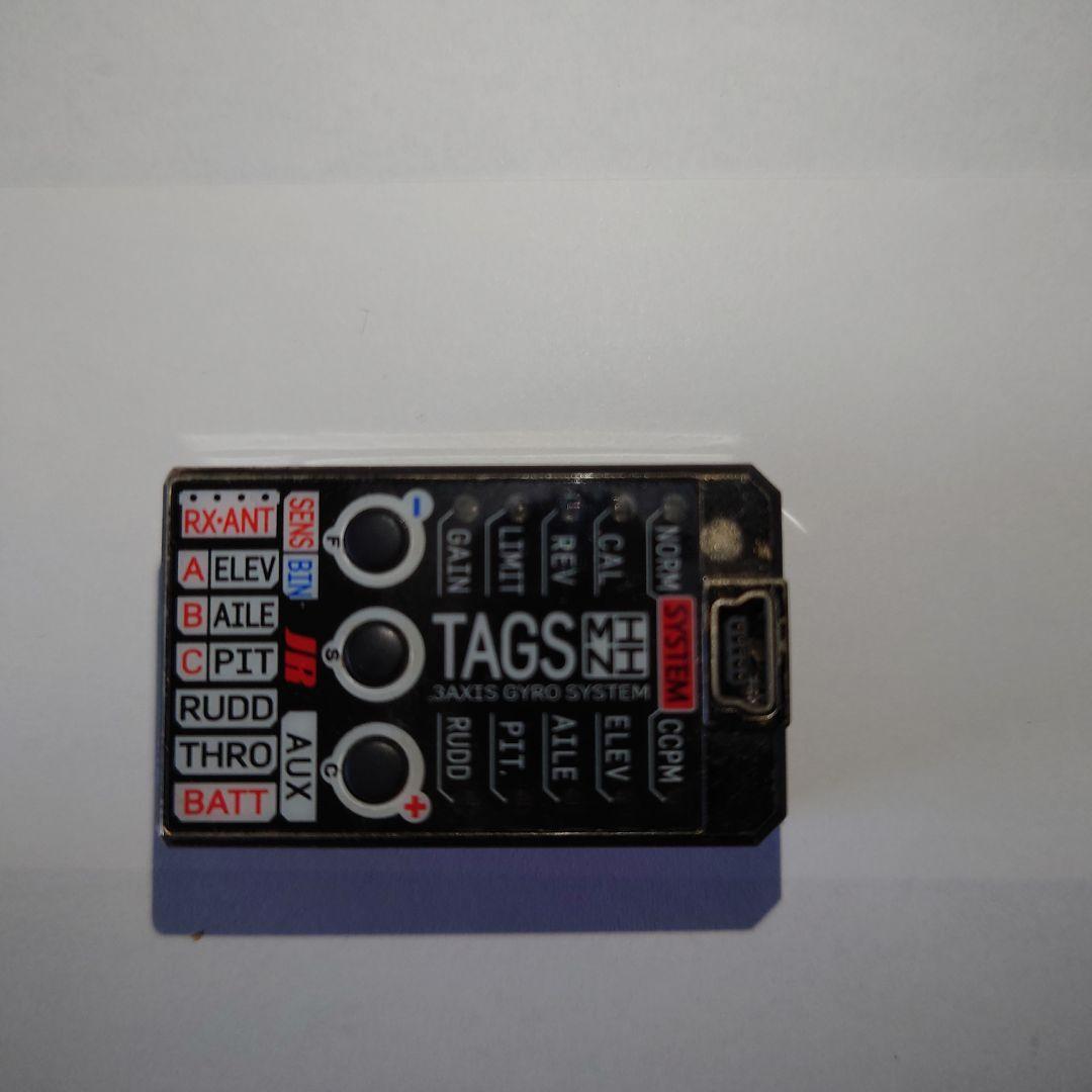 ホビーラジコン JR TAGS MiNi