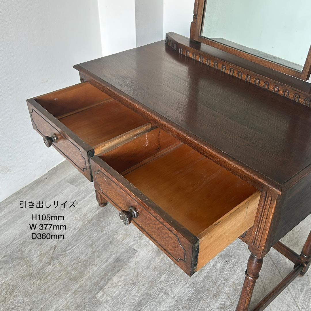 イギリス アンティーク家具 ドレッシングチェスト たんす 1930年頃 802A