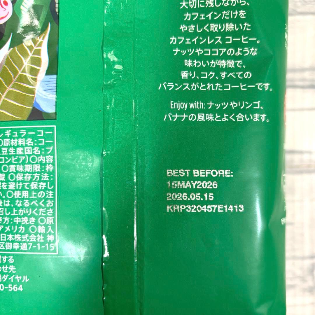 スターバックス ディカフェ ハウスブレンド 粉 793g×4袋 カフェインレス