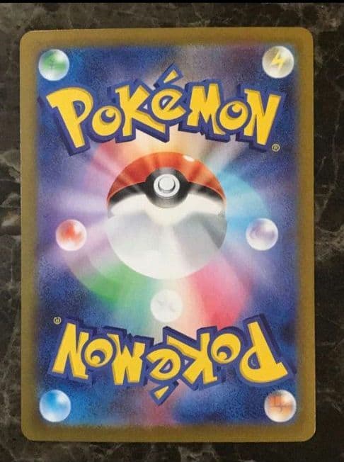 ト*モ様 【PSA10相当】 リーリエの決心 m1l 091/063 SAR