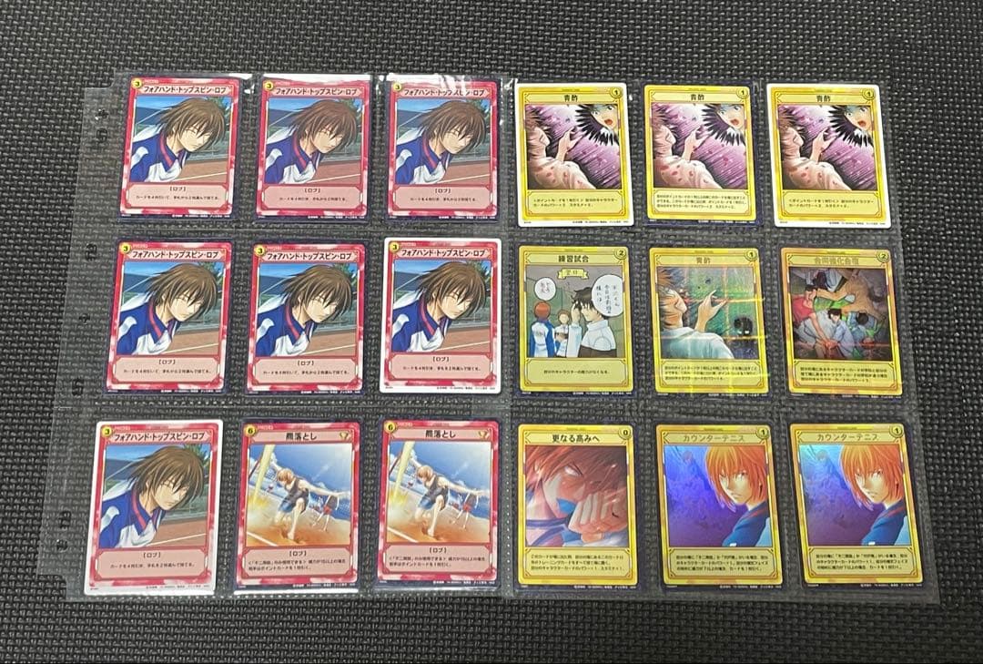 d*7様 テニスの王子様 トレーディングカードゲーム TCG 不二周助 252枚