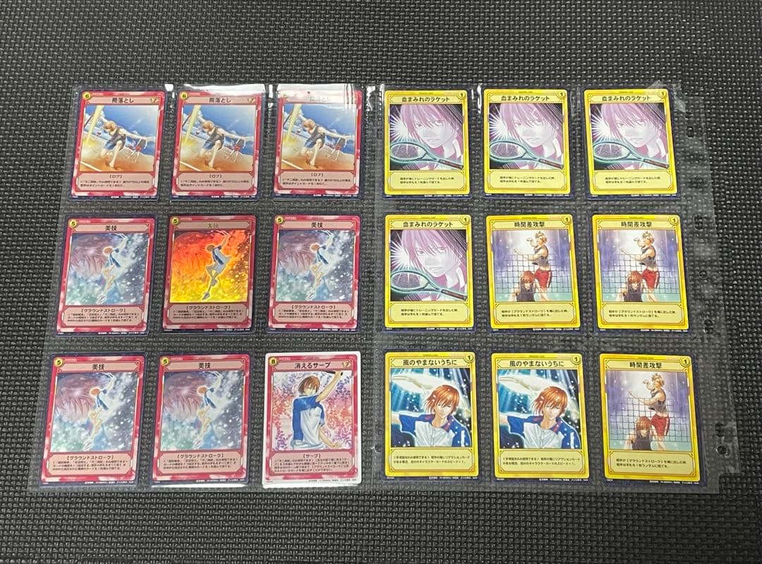 d*7様 テニスの王子様 トレーディングカードゲーム TCG 不二周助 252枚