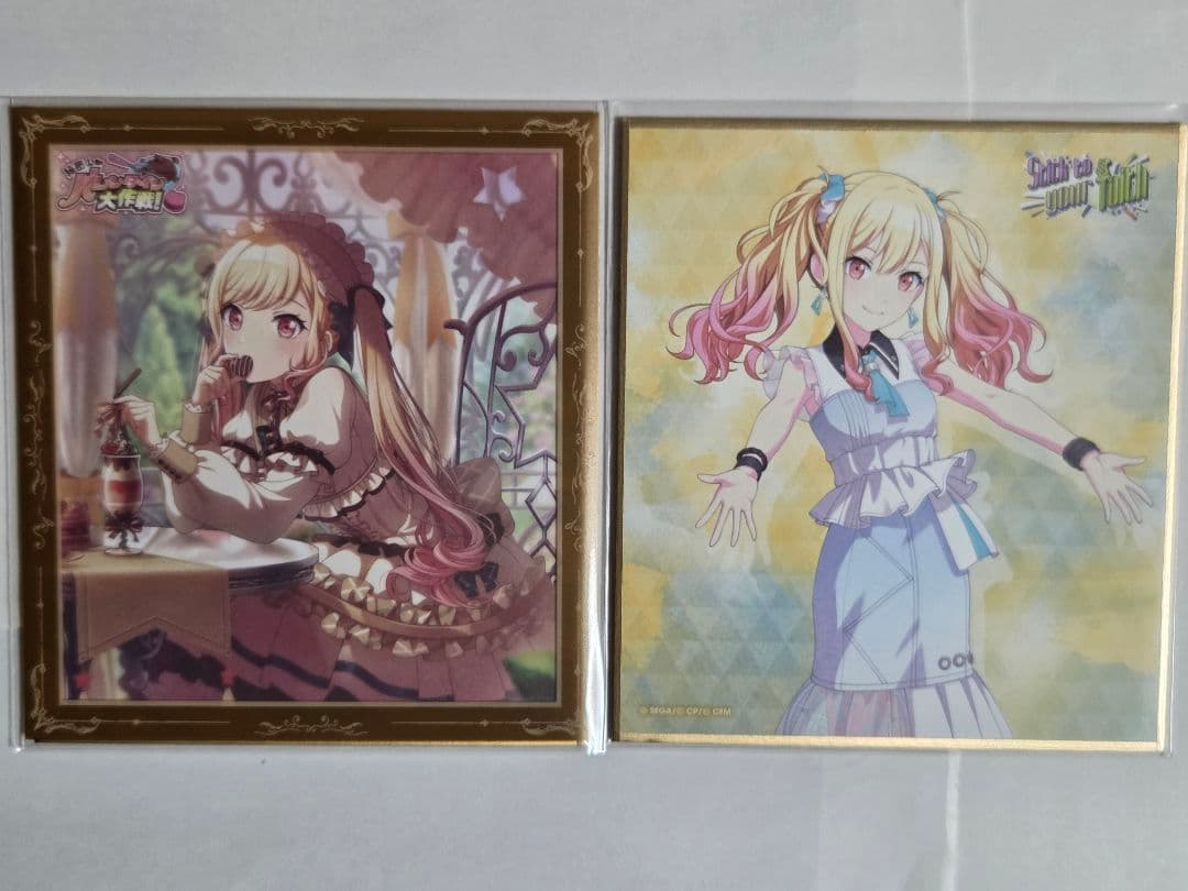 プロセカ　ミニ色紙　天馬咲希　①バレンタイン